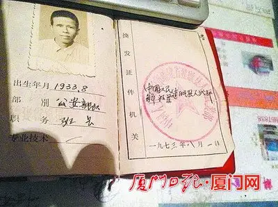 2、爸爸再婚在上海结婚九年我是军人能不能随爸爸落户到上海？
