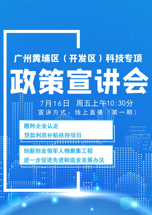 上海五大新城落户新政策2022研究生