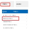 2020年深圳接收应届毕业生入户申请流程图文详解