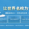 2022香港中文大学研究生可以落户上海北京吗2022已更新(本地资讯)