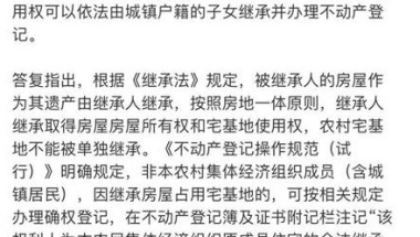 农村户口的人本科毕业去深圳工作，户口该不该迁过去，其中利弊如何权衡？