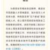 上海试点应届研究生毕业生符合条件可直接落户
