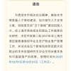 2021年第二批应届生落户开始，且上海试点“五大新城”直接落户！