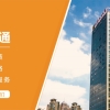 上海落户 ｜ 新版人才引进政策公布，下个月开始执行！
