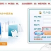 外地人在上海办积分120分，孩子能在沪上学中考高考！