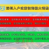 深圳入户新规发布，取消全日制大专直接入户资格