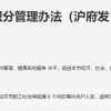 上海居住证积分以及上海落户竟然需要用到档案