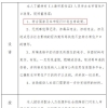 上海居转户办理问题二：有上海居住证积分120分，申办上海居转户会不会更简单点？
