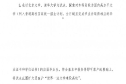 上海这四所高校应届毕业生也可直接落户了 专家：防炒房