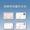 1月4日起，深圳成人本科，免试入学在职可读，不限户籍
