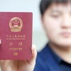 非深户在深圳护照办理网上预约的流程是怎样的