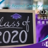 上海纽约大学2020届毕业生就业质量报告