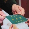 2018年上海居住证积分落户政策有哪些