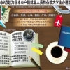 非深户下月起可在深圳办护照