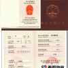 深圳中级职称有哪些证书,各系列专业职称资格分类一览表(5页珍藏版)