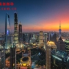 后疫情时代「上海落户」2022居转户过程中需要注意哪些细节？