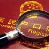 天津市居住证积分指标及分值表调整，办理落户的快来看！