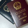 非深户在深圳办理出国护照有什么要求