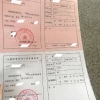 应届生落户深圳报到证必须改派吗,,拿着学校发的户籍证,毕业证还有个择业证