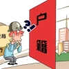 上海居住证积分落户十大误区，与上海居住证积分、落户上海息息相关！
