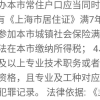 有人能回答一下江苏苏州或上海嘉定的发展方向吗？