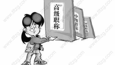 上海经济师职称申请上海上学积分落户具体条件你知道吗？