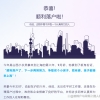 上海闵行居转户审核有绿色通道！闵行积分和落户成功过程分享