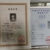关于上海落户-应届生落户申请流程