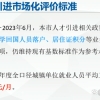 上海居转户1.3倍社保解决办法 上海落户1.5倍社保基数处理包过