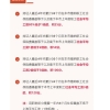 蚂蚁社保：调整社保缴费基数，对上海积分落户到底有什么影响？
