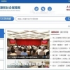 21世纪人才网关停后，上海居住证积分、落户哪里申请？（附图）