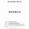 居转户上海以前的合同-居转户上海以前的合同怎么(2022更新中)