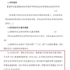 上海宣布＂抢人＂!清华北大本科应届生可直接落户，四大一线城市PK升级