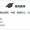上海交通大学上海交大-南加州大学文化创意产业学院2022年招收优秀应届本科生免试攻读研究生实施办法