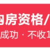 本科落户咨询：上海积分落户需要满足什么条件发布时间：2022-05-05 05：31：47