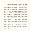 上海试点落户新政 应届研究生毕业生符合基本条件可直接落户