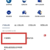 深圳集体户迁入个人家庭户网上办理入口