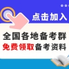 2022年山东东营利津县高级中学引进人才面试入围人员名单公布