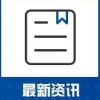 落户条件不达标？有120积分孩子也能在上海参加中、高考！找到合适的方案最重要！