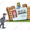 2019上海积分入户细则符合哪些条件可以优先申办上海市常住户口