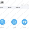 2021上海积分／落户／档案／个税／职称等业务高频使用网址合集！