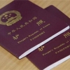 非深户在深圳办理出国护照过程介绍