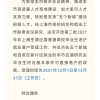 最新！上海落户新政：6地试点上海市应届研究生符合基本条件可直接落户