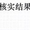 上海居住证积分落户档案问题全解！办理之前一定要看！