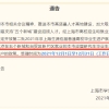 上海应届研究生落户政策，又又又放宽了