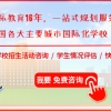 落户上海、子女上学、积分政策……这些申请条件千万不能错过!