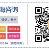 上海居转户资讯：深圳积分入户如何查询自己的积分