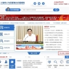 上海人才引进落户申报“一网通办”系统
