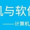 72分落户！2019年上海研究生户口标准公布！