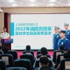 上海消防招录250名应届毕业生，上海市高校“消防员招录工作站”揭牌